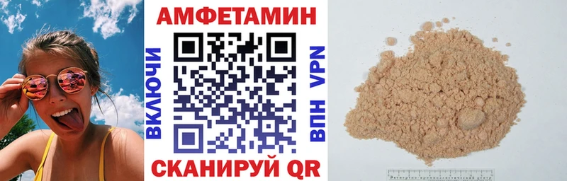 купить наркотик  площадка как зайти  mega маркетплейс  Amphetamine 98%  Чаплыгин 