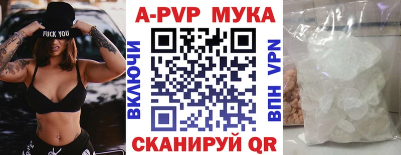 Alpha-PVP Соль Чаплыгин