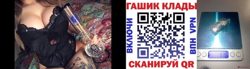 продажа наркотиков  Чаплыгин  ГАШ гашик 