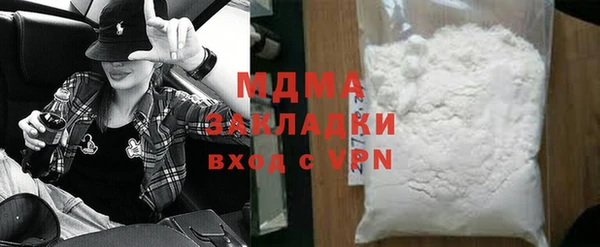 кристаллы Армянск