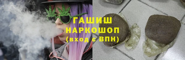 соль курить ск Арсеньев