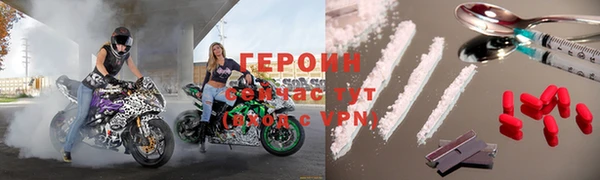 кристаллы Армянск