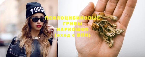 кристаллы Армянск
