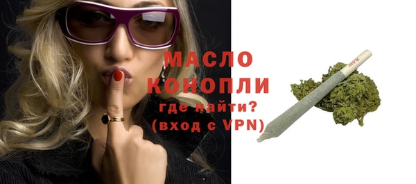 соль курить ск Арсеньев