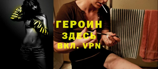 соль курить ск Арсеньев