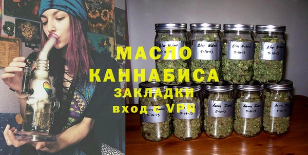 соль курить ск Арсеньев