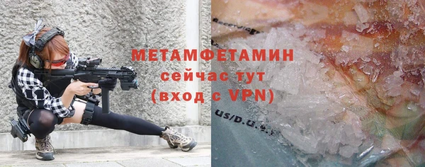 кристаллы Армянск