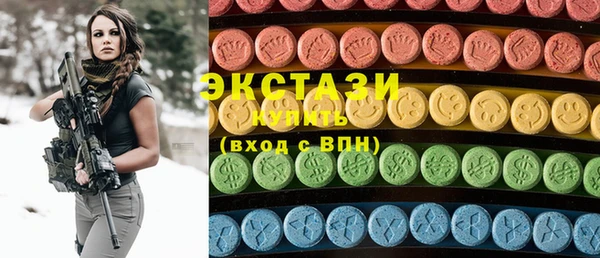 кристаллы Армянск