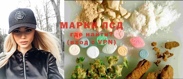 кристаллы Армянск