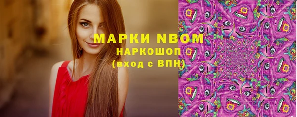 соль курить ск Арсеньев