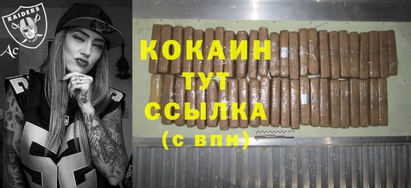 соль курить ск Арсеньев