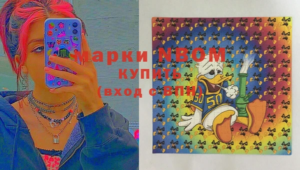 кристаллы Армянск