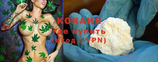 соль курить ск Арсеньев