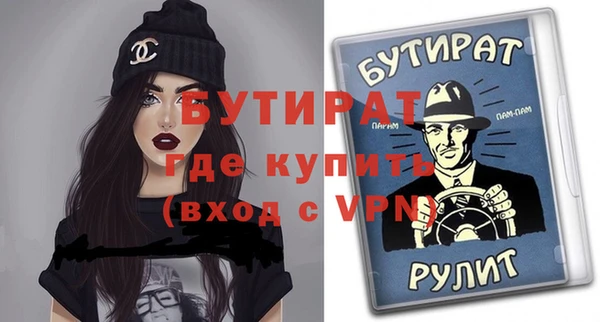 кристаллы Армянск