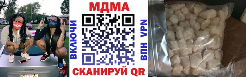 MDMA кристаллы  Чаплыгин 