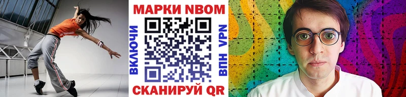 маркетплейс состав  Чаплыгин  Марки N-bome 1500мкг  блэк спрут сайт 